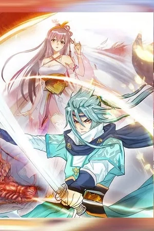 Portada de La leyenda del emperador Qing