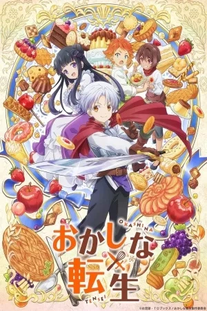 Portada de ¡La llegada del todopoderoso pastelero!