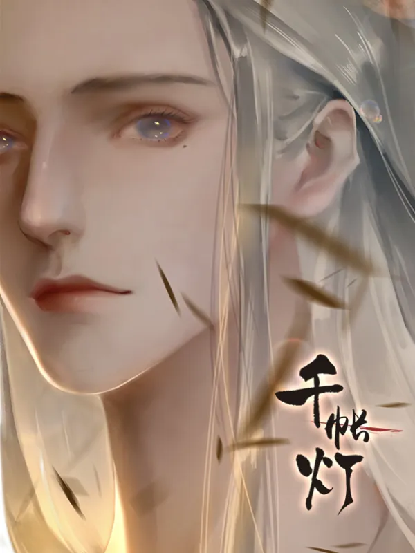 Portada de La Luz De Tu Alma