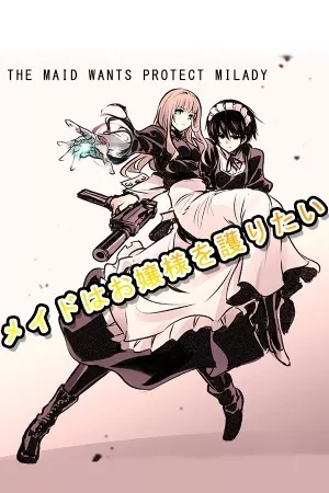 Portada de La maid quiere proteger a su señorita
