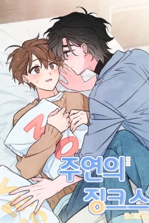 Portada de La maldición del protagonista