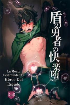 Portada de La Mente Destrozada Del Heroe Del Escudo