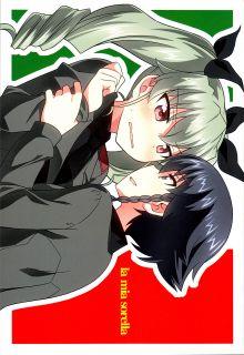 Portada de La Mia Sorella