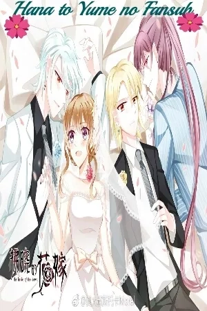 Portada de La Novia Del Amanecer