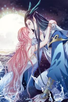 Portada de La Novia Sirena Del Rey Dragon