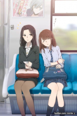 Portada de La Oficinista Y La Estudiante Dormilona Del Tren