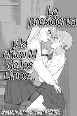Portada de La Presidenta Y La Chica M De Los Lirios