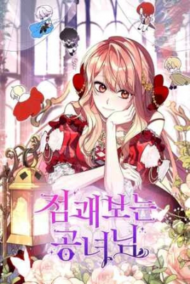 Portada de La Princesa Adivina Que Puede Ver Fantasmas