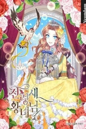 Portada de La Princesa Heraldo