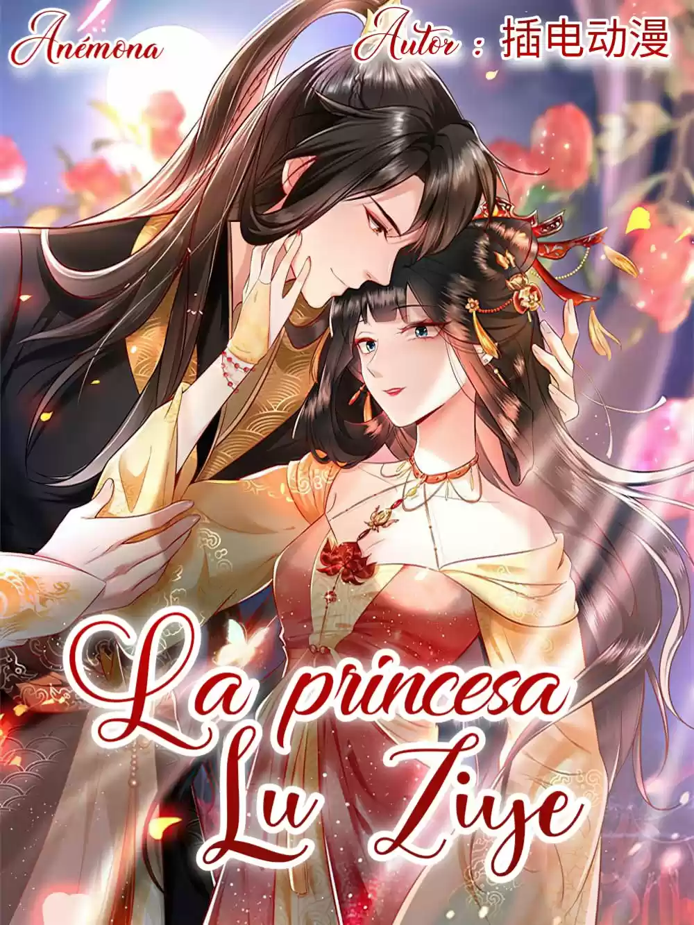 Portada de La Princesa Lu Ziye