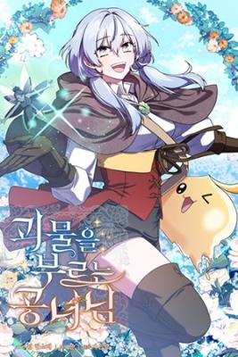 Portada de La Princesa Que Llama A Los Monstruos