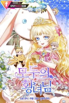 Portada de La Princesa Sera Amada Por Todos
