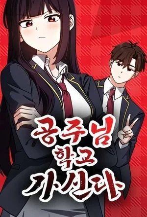Portada de La Princesa Va A La Escuela
