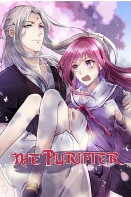 Portada de La Purificadora