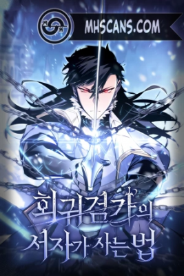 Portada de La Regresion Del Bastardo Reencarnado Del Clan De La Espada