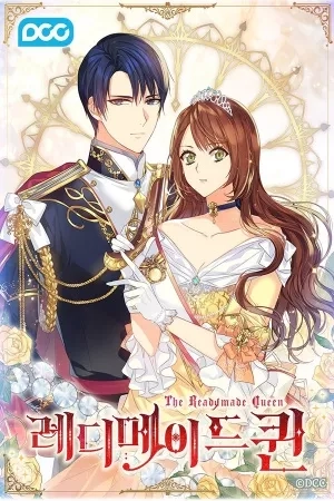 Portada de La Reina Confeccionada