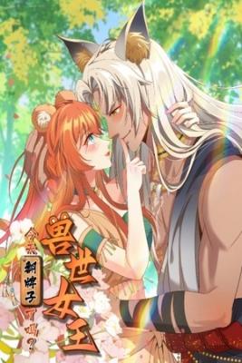 Portada de La Reina De Las Bestias Jugo Todas Sus Cartas Hoy