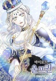 Portada de La Reina Loba