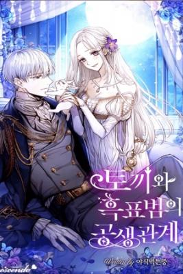 Portada de La Relacion De La Liebre Y La Pantera