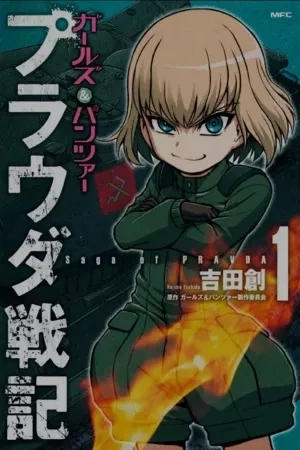 Portada de La saga de Pravda