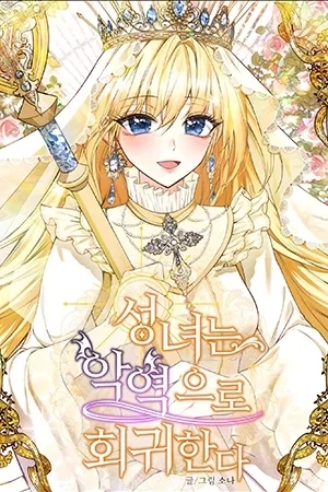 Portada de La Santa Regresa Como La Villana