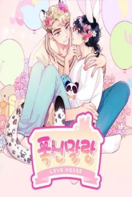 Portada de La Suave Y Esponjosa Casa De Amor