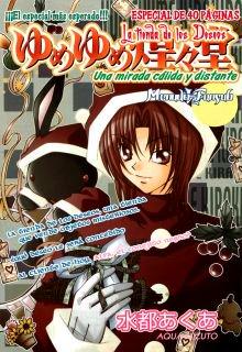 Portada de La Tienda De Los Deseos