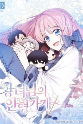 Portada de La Tienda De Munecas De La Princesa
