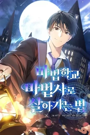Portada de La vida de un mago de la academia de magia