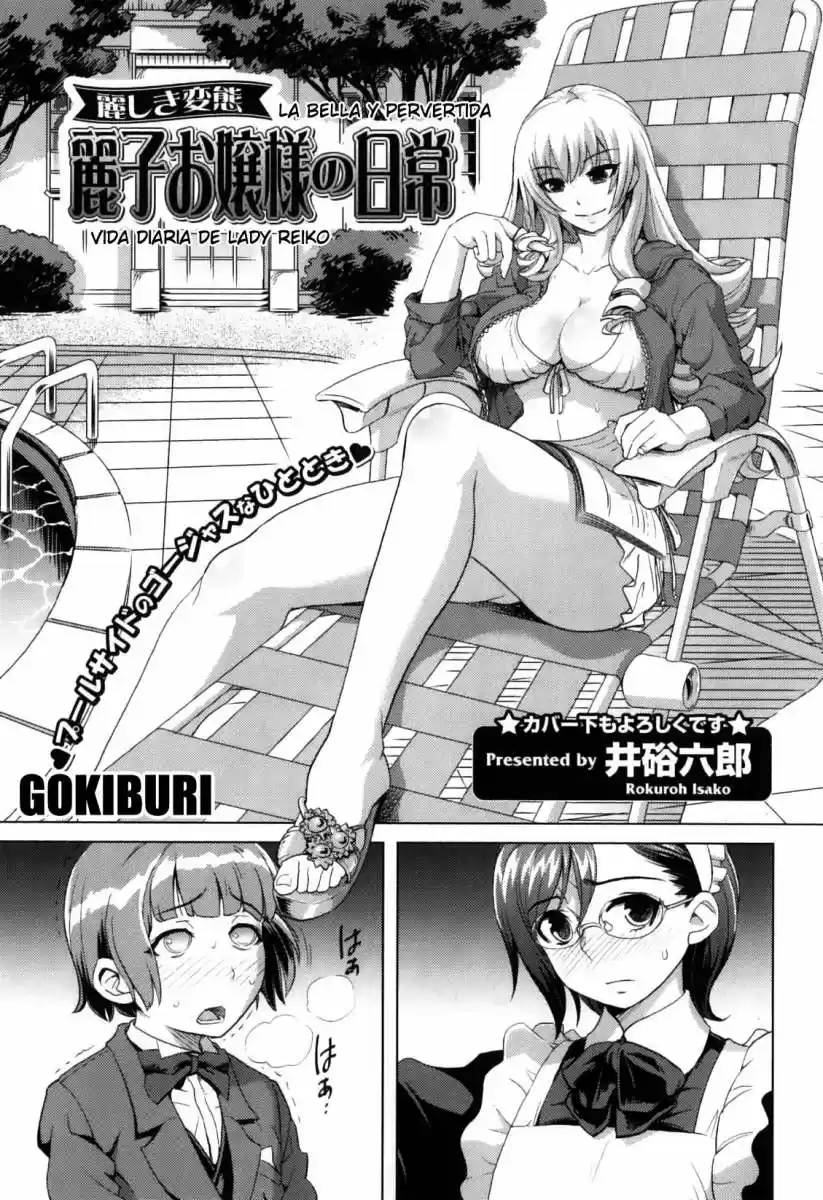 Portada de La Vida Diaria De Lady Reiko