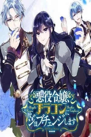 Portada de La Villana cambia su rol a ser una Bro-con