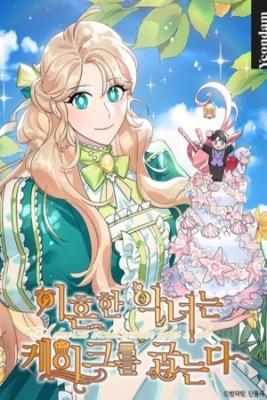 Portada de La Villana Divorciada Hornea Pasteles