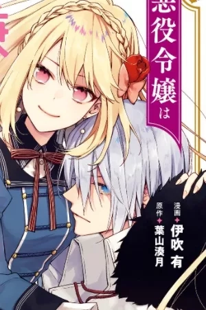 Portada de La villana que se enamoro del noble