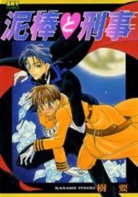 Portada de Ladron Y Detective