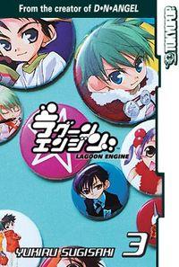Portada de Lagoon Engine