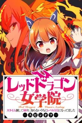 Portada de Laika Spin Off
