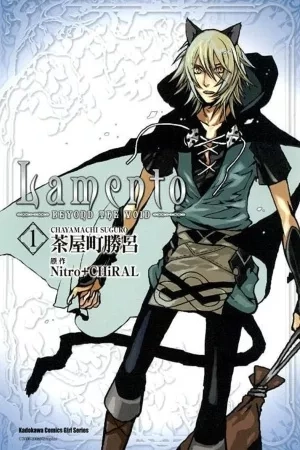 Portada de Lamento - Beyond the Void