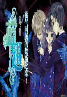 Portada de Lan Chi