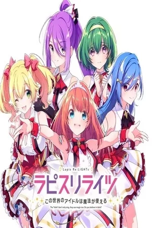 Portada de Lapis Re:LiGHTs