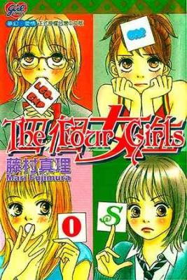 Portada de Las Cuatro Chicas