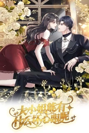 Portada de Las malas intenciones de la protagonista.
