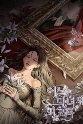 Portada de Las Memorias De Una Bruja