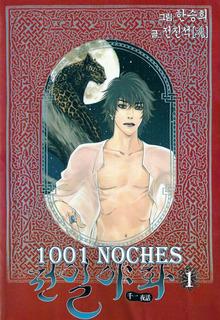 Portada de Las Mil Y Una Noches