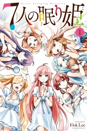 Portada de Las Siete Bellas Durmientes