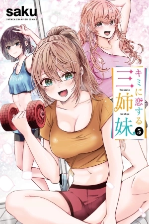 Portada de Las tres hermanas enamoradas de ti