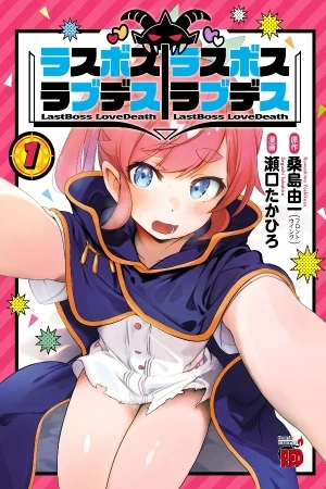 Portada de LAST BOSS LOVE DEATH