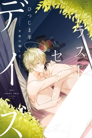 Portada de Last Seven Days