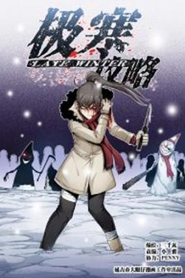 Portada de Late Winter