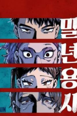 Portada de Late Years Soldier