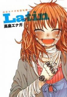 Portada de Latin